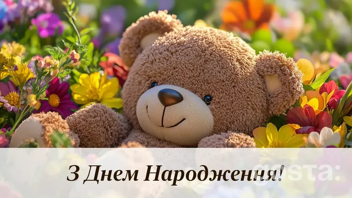 Ніжні та теплі привітання внучці до дня народження – 20 кращих варіантів