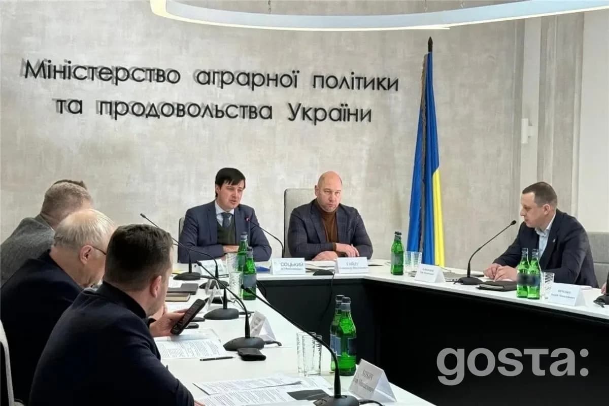Засідання колегії Держрибагентства України: обговорення підсумків роботи 2025 року, встановлення пріоритетів на 2026 рік