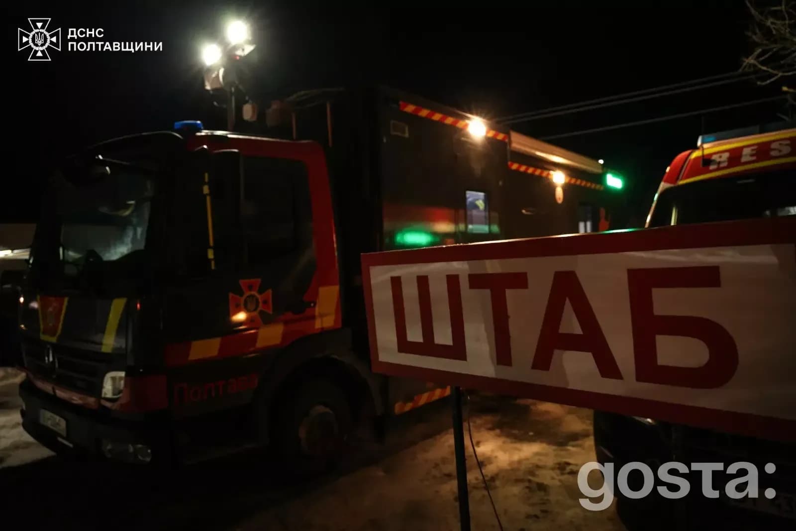 Рятувальники ДСНС України під час ліквідації наслідків російських обстрілів на Полтавщині, 2026 рік.