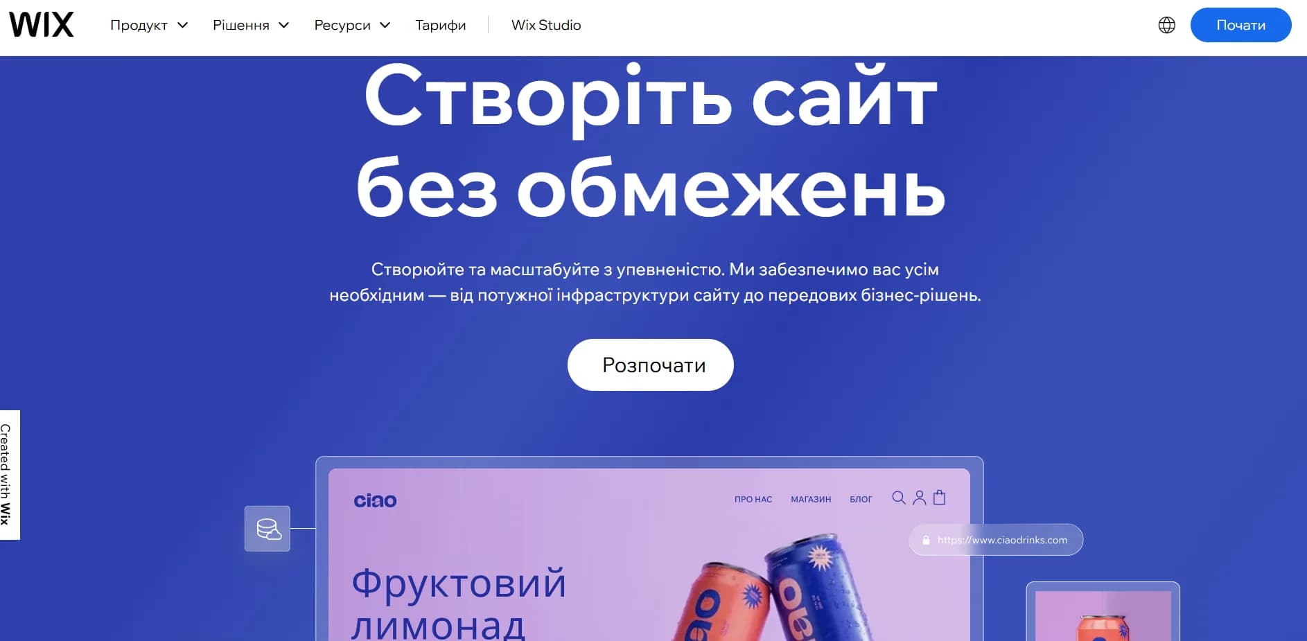 Конструктор сайтів в Україні 2026 Wix