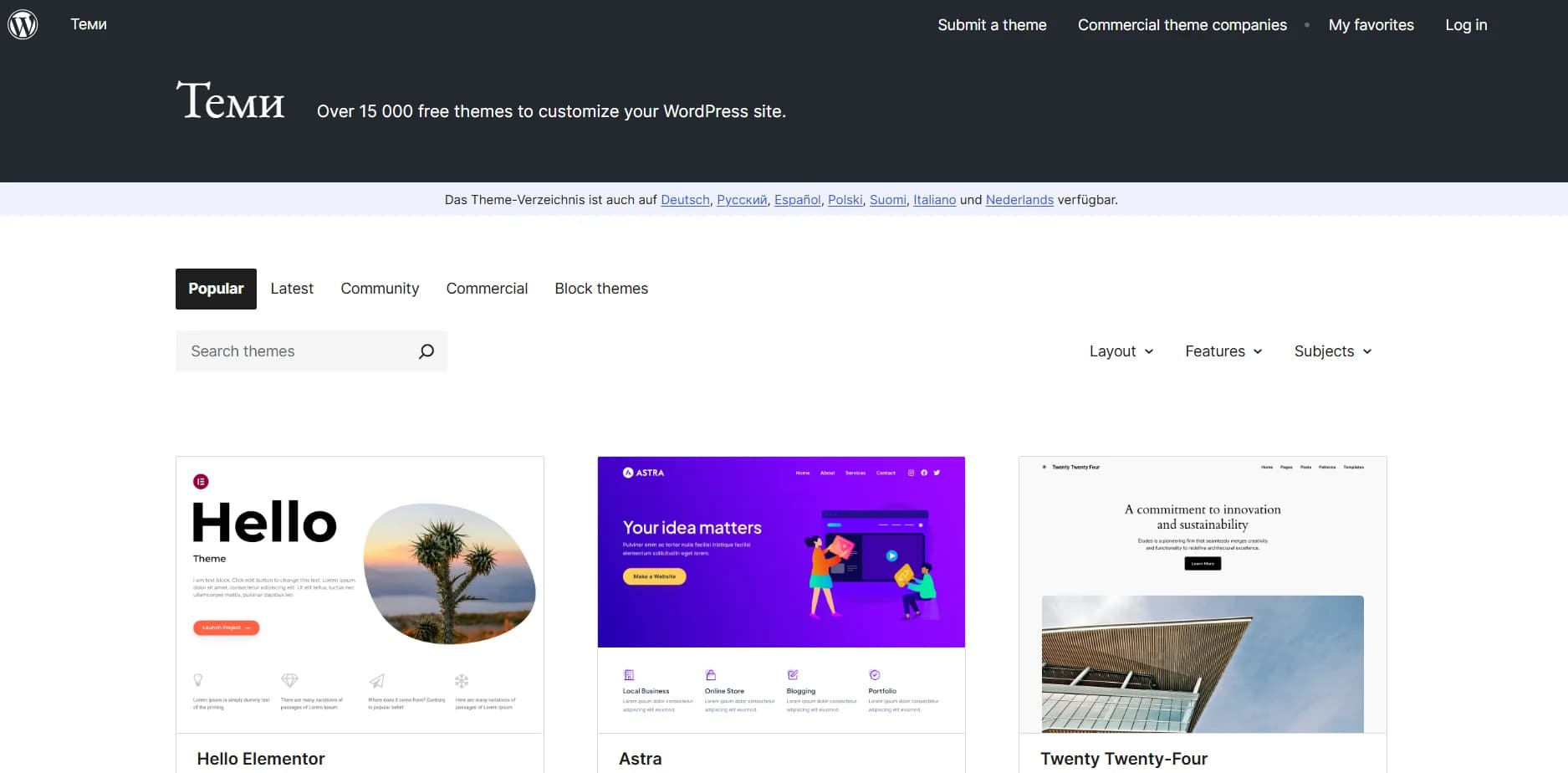 Конструктор сайтів в Україні 2026 WordPress