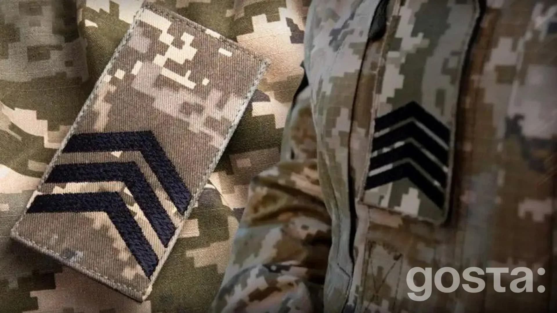 gosta den serzhanta zbroinykh syl ukrainy