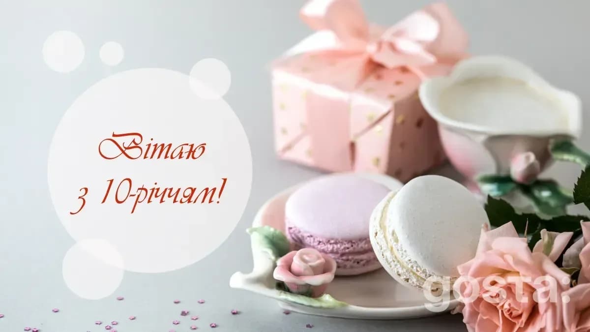 Оригінальні привітання для внучки на день народження – підбірка ідей