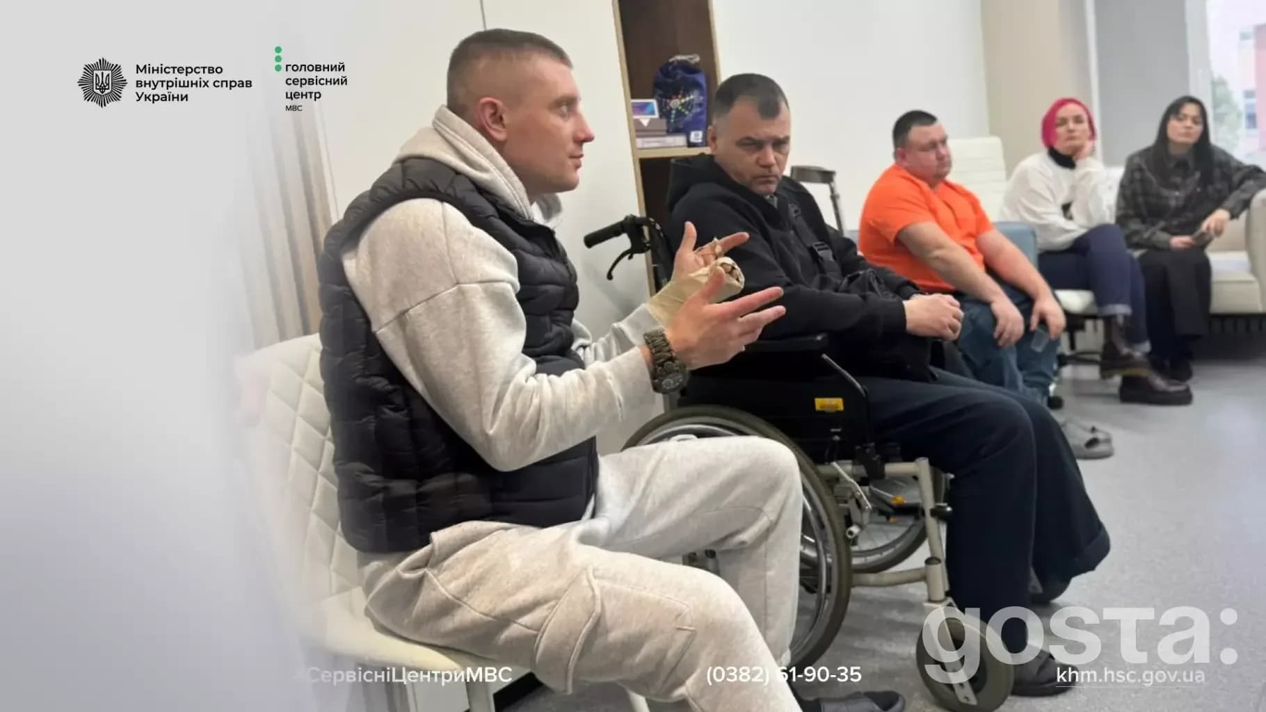 Група людей під час обговорення питань безбар’єрності в автошколах МВС України.