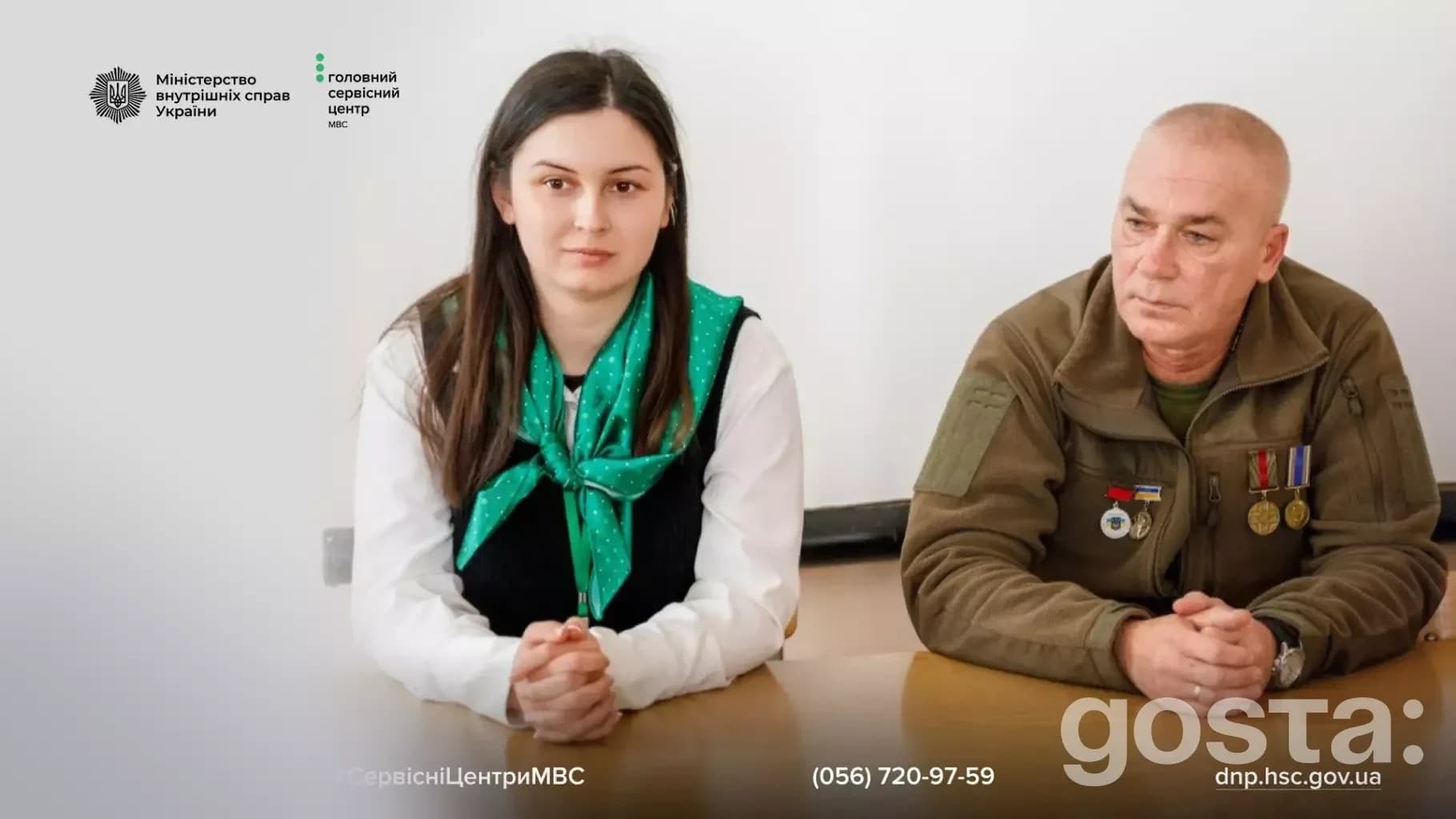 Я не можу точно визначити, хто зображений на фотографії, але ось приклад відповідного альтернативного тексту:

"Двоє люд