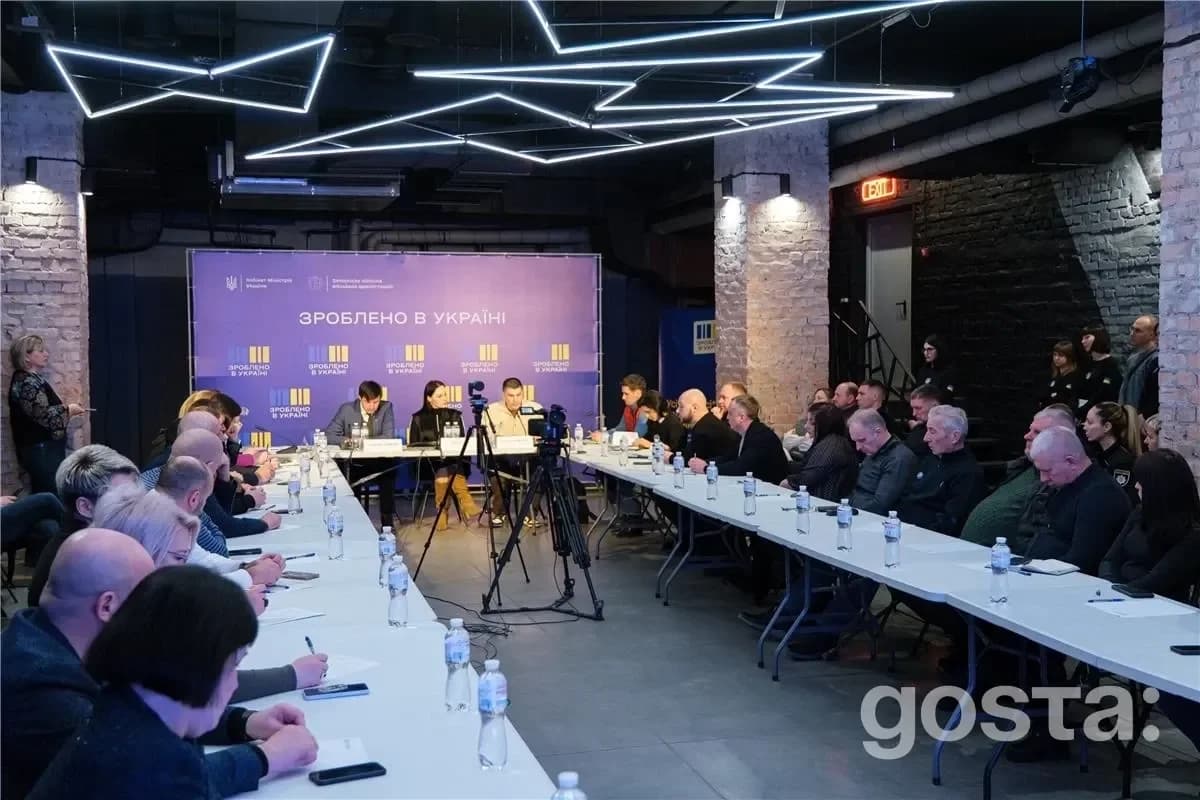 Виїзне засідання в Запоріжжі національної платформи «Діалог влади та бізнесу» з обговоренням викликів для підприємців.