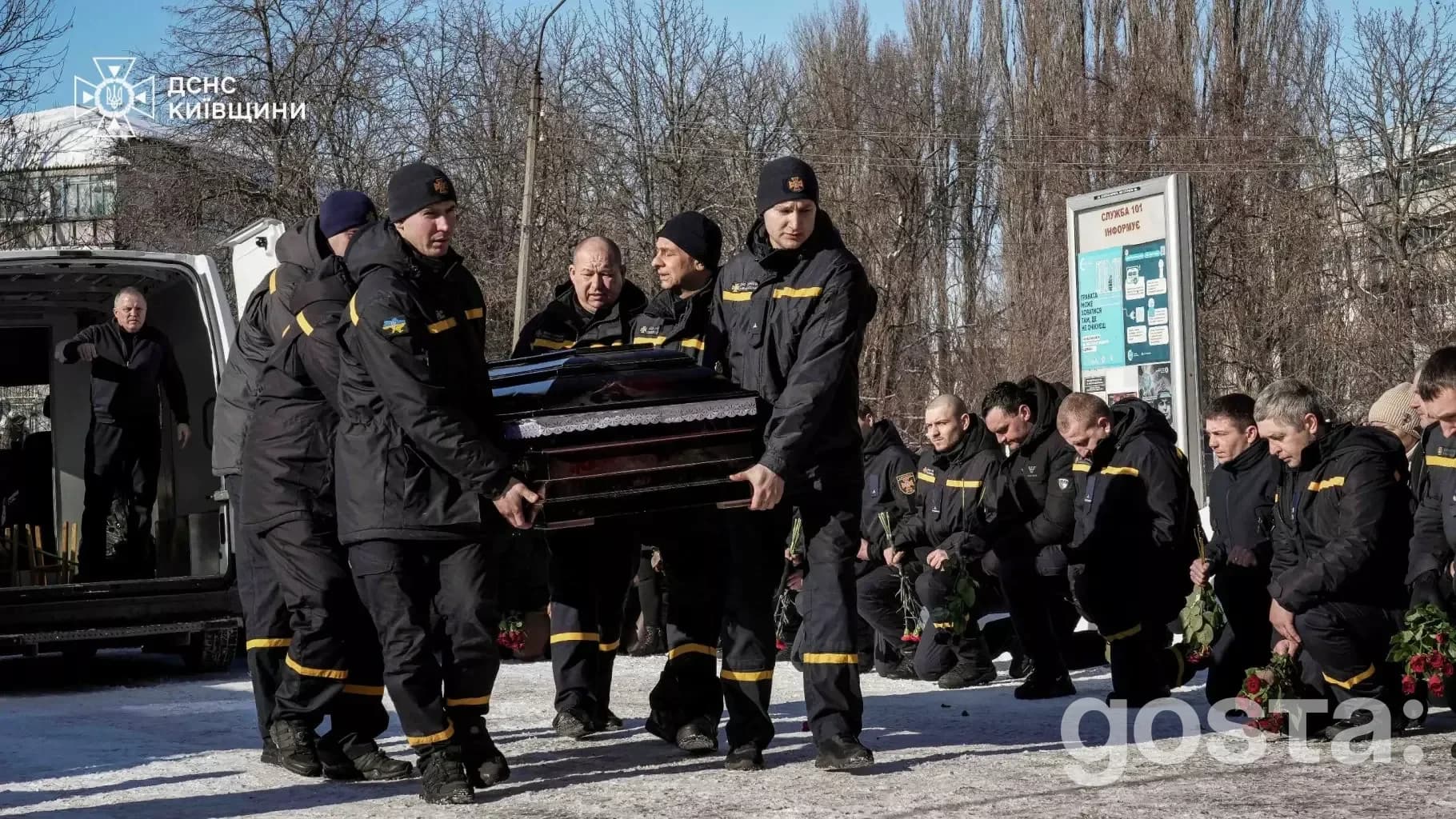 Співробітники ДСНС несуть труну під час прощання з рятувальником Михайлом Проценком у Київській області.