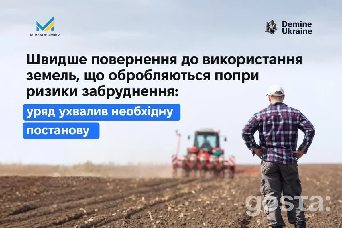 Фермер на полі з трактором; ухвалена постанова для повернення до використання забруднених земель.