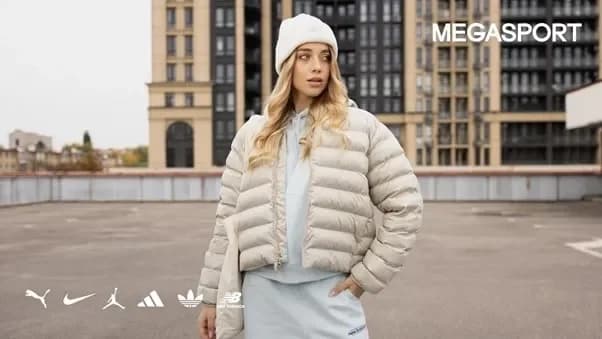 Зимові розпродажі MEGASPORT: як не пропустити найкращі знижки сезону