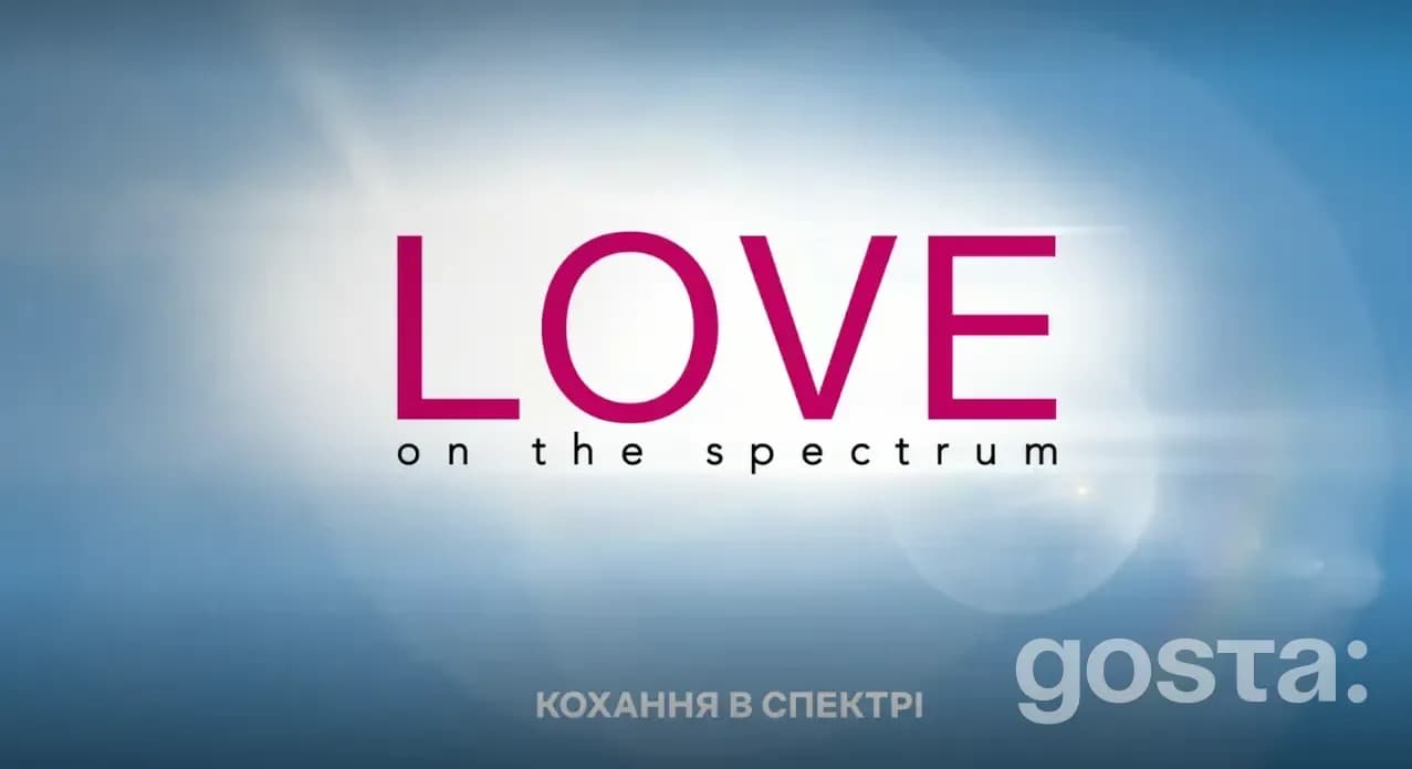 Netflix Series – Love on the Spectrum