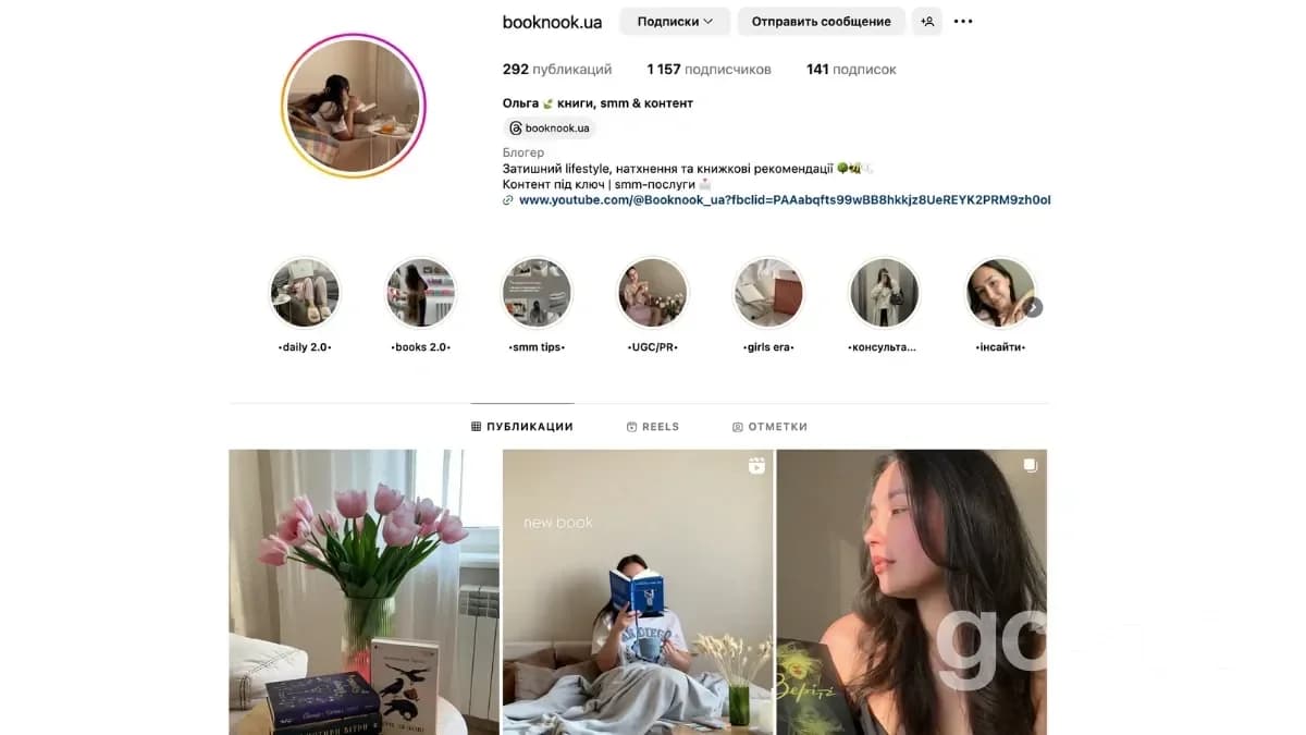 Ольга Сквознікова – SMM-фахівчиня експертка з просування акаунтів в Інстаграм