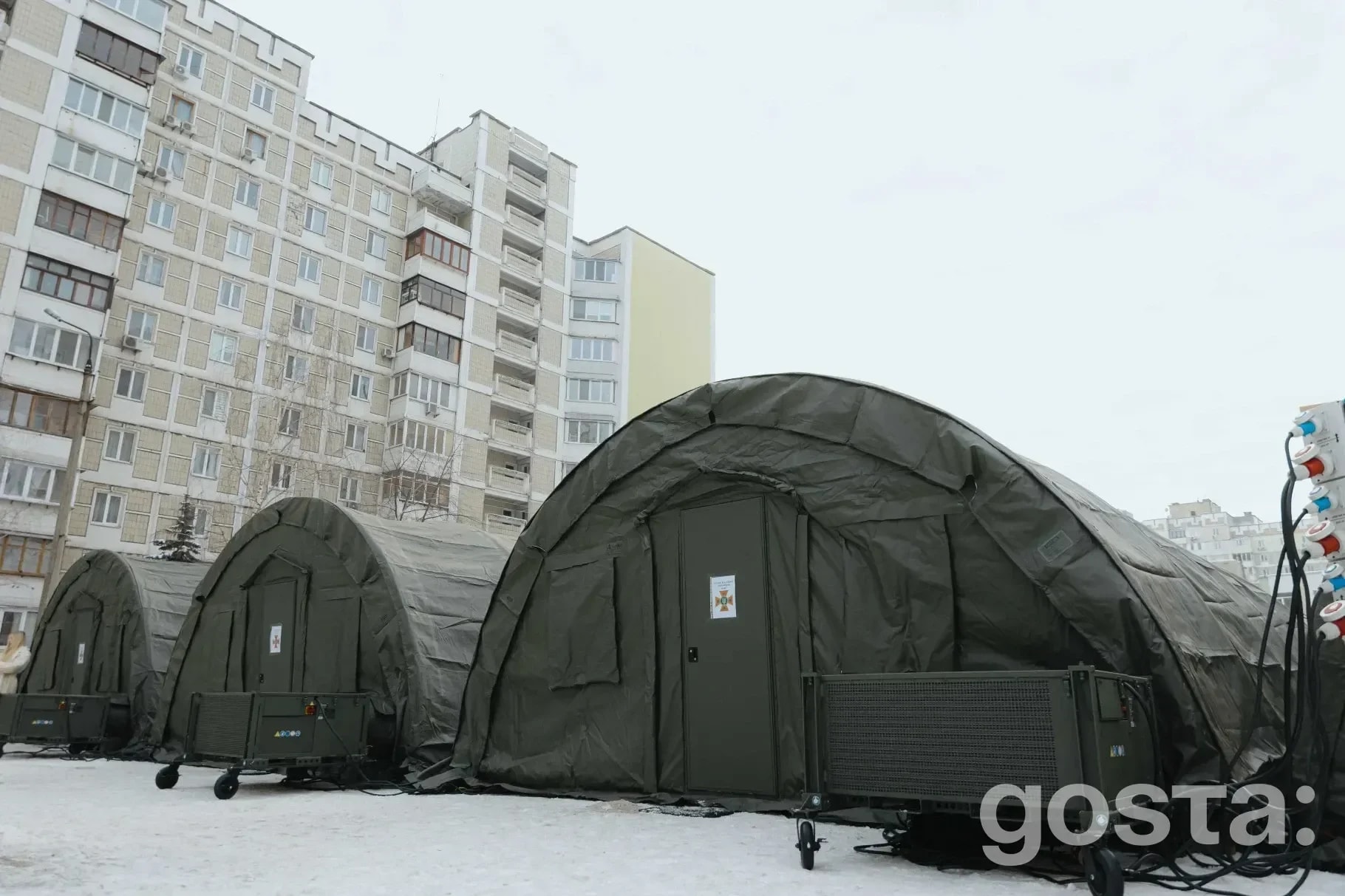 Пункти обігріву ДСНС у Києві: 104 пункти вже працюють – що доступно та як дістатися
