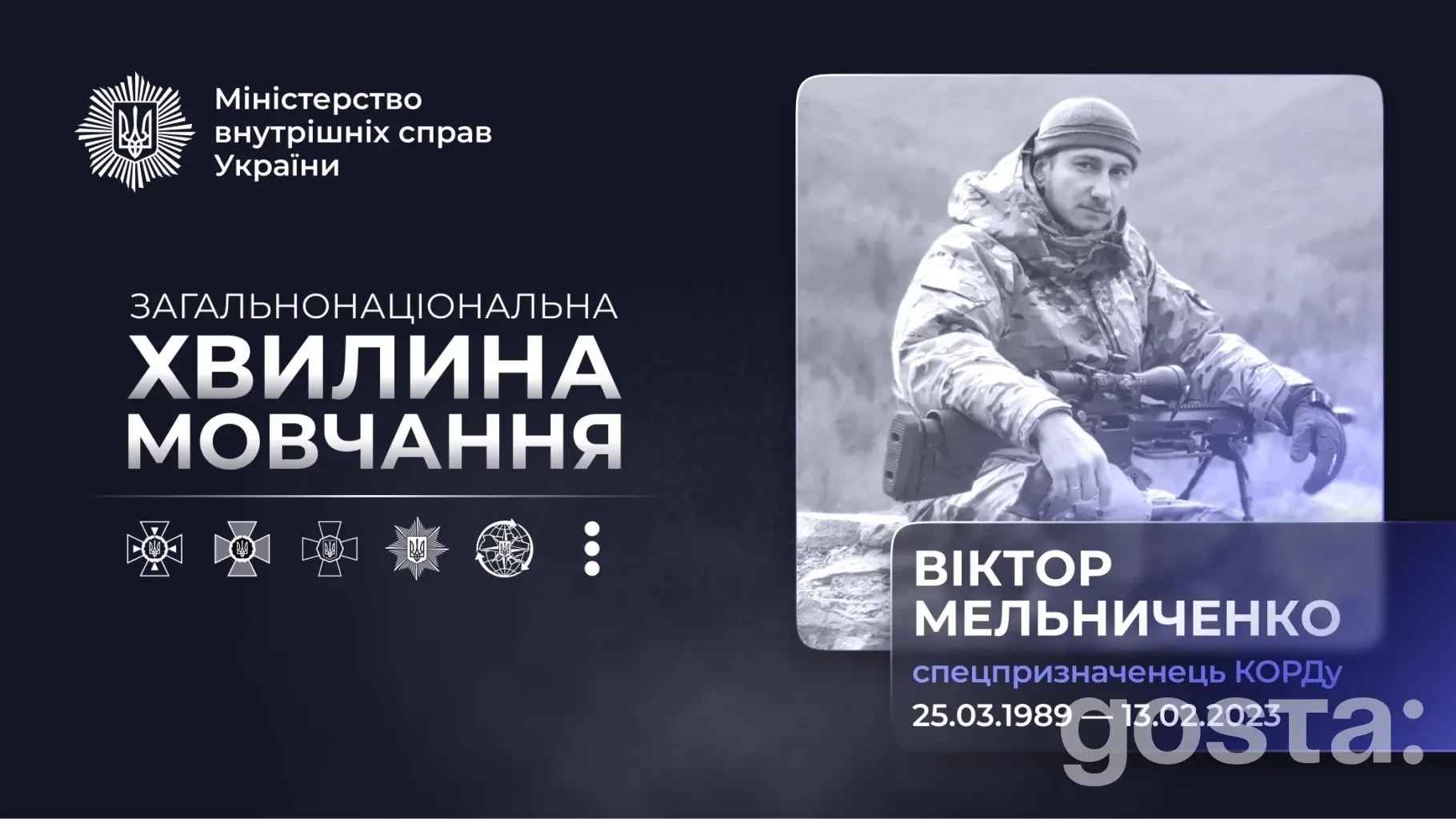 Хто такий Віктор Мельниченко і чому його історія з Бахмута важлива сьогодні?