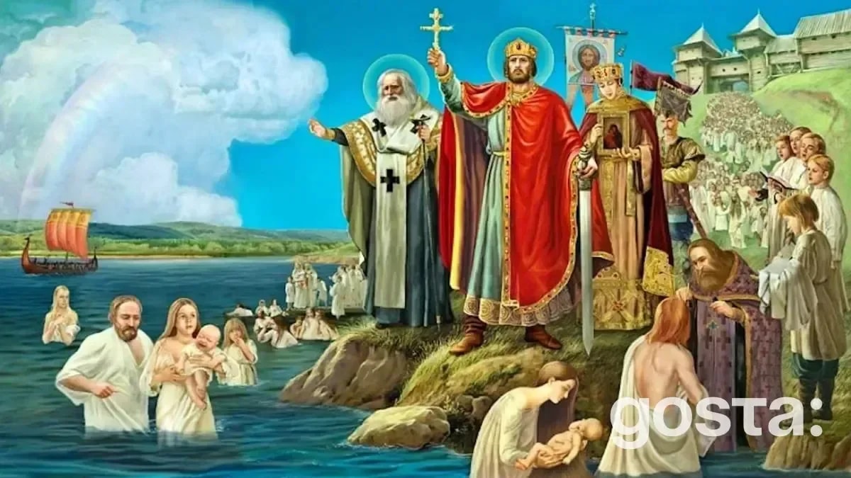 15 липня 2024 року – яке сьогодні свято, церковне свято, народні прикмети та заборони