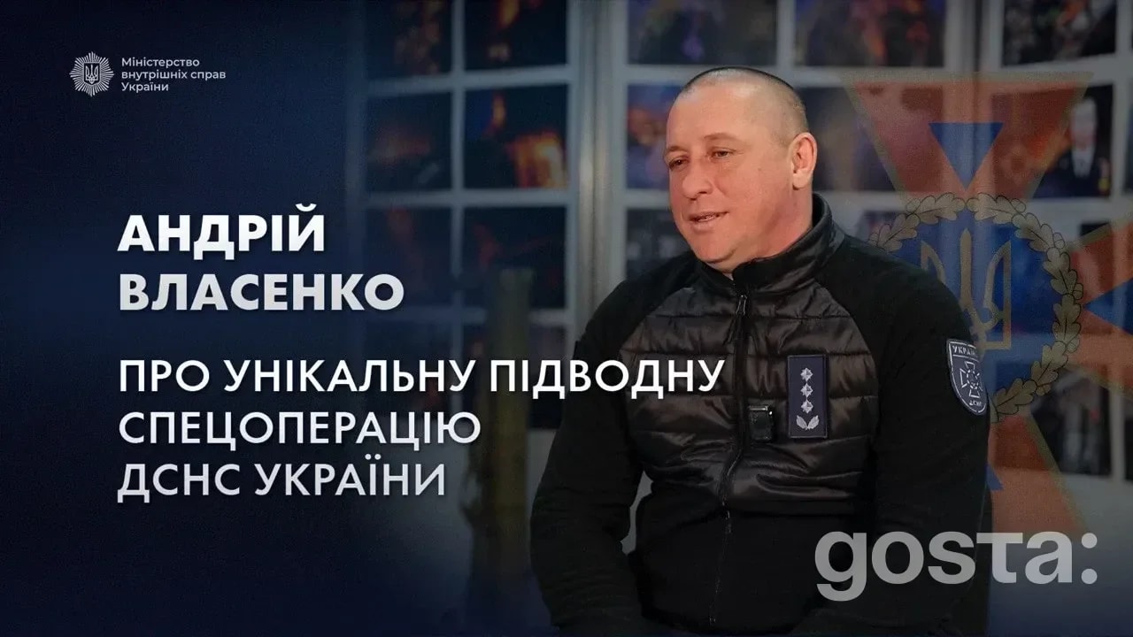 Під водою без зв’язку: шестиденна операція ДСНС врятувала охолодження агрегатів київської ТЕЦ – подробиці