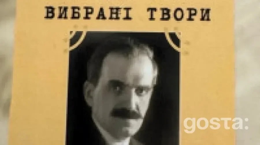 Презентація вибраних творів Олександра Шульгина у Києві: чому це важливо для української дипломатії сьогодні