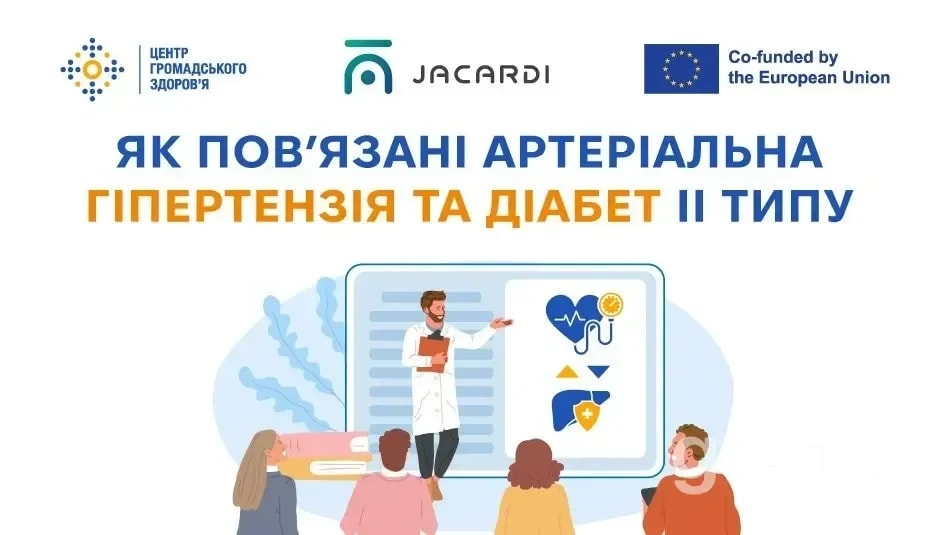 Подвійний удар по судинах: як АГ та ЦД 2 типу разом ведуть до інсульту і що робити вже сьогодні