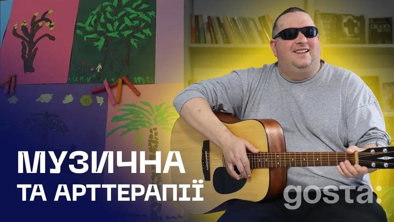 Новий рік – нові інструменти: як «Перезавантаження 2.0» змінює реабілітацію захисників із втратою зору