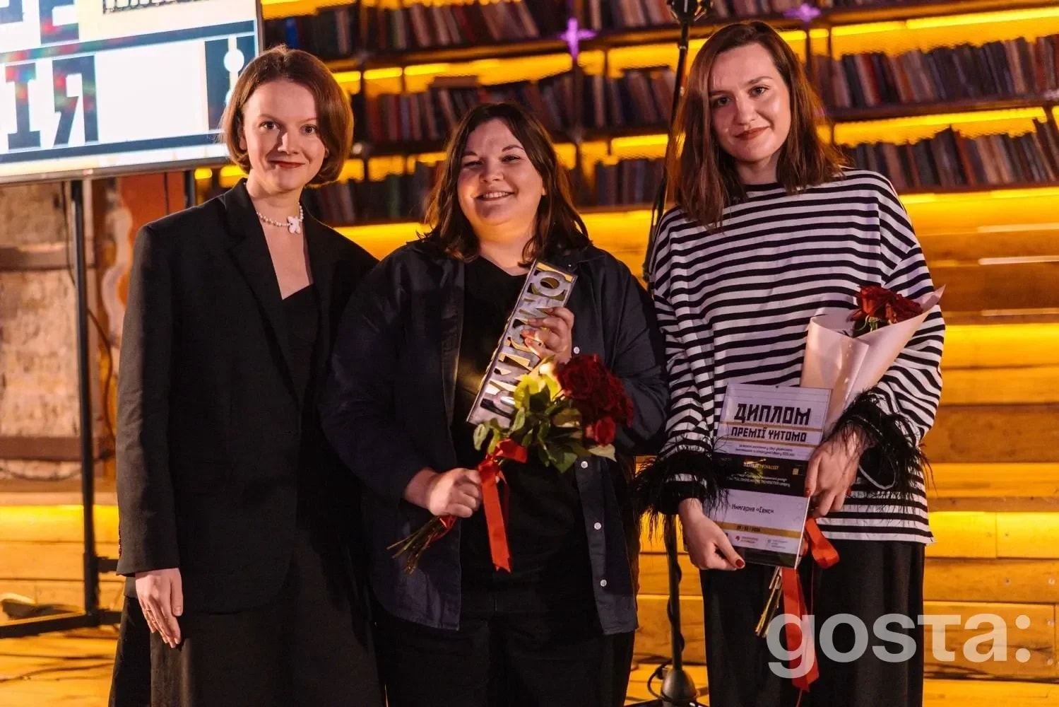 Київ назвав лауреатів Премії Читомо: «Сенс», Юлія Козловець і «Книга на фронт» серед переможців
