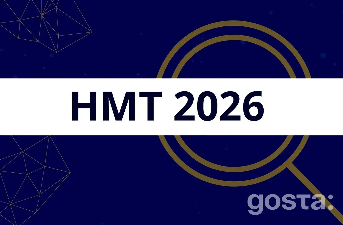 НМТ 2026