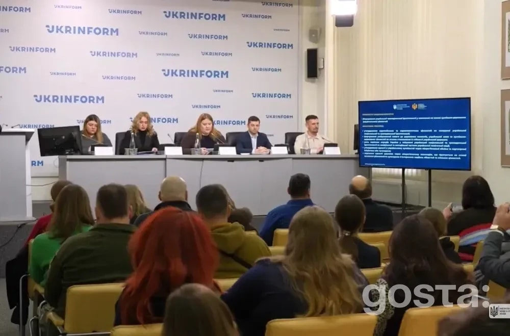 Як подати проєкт на конкурс з української національної та громадянської ідентичності у 2026 – ключові дати, правила й цифри