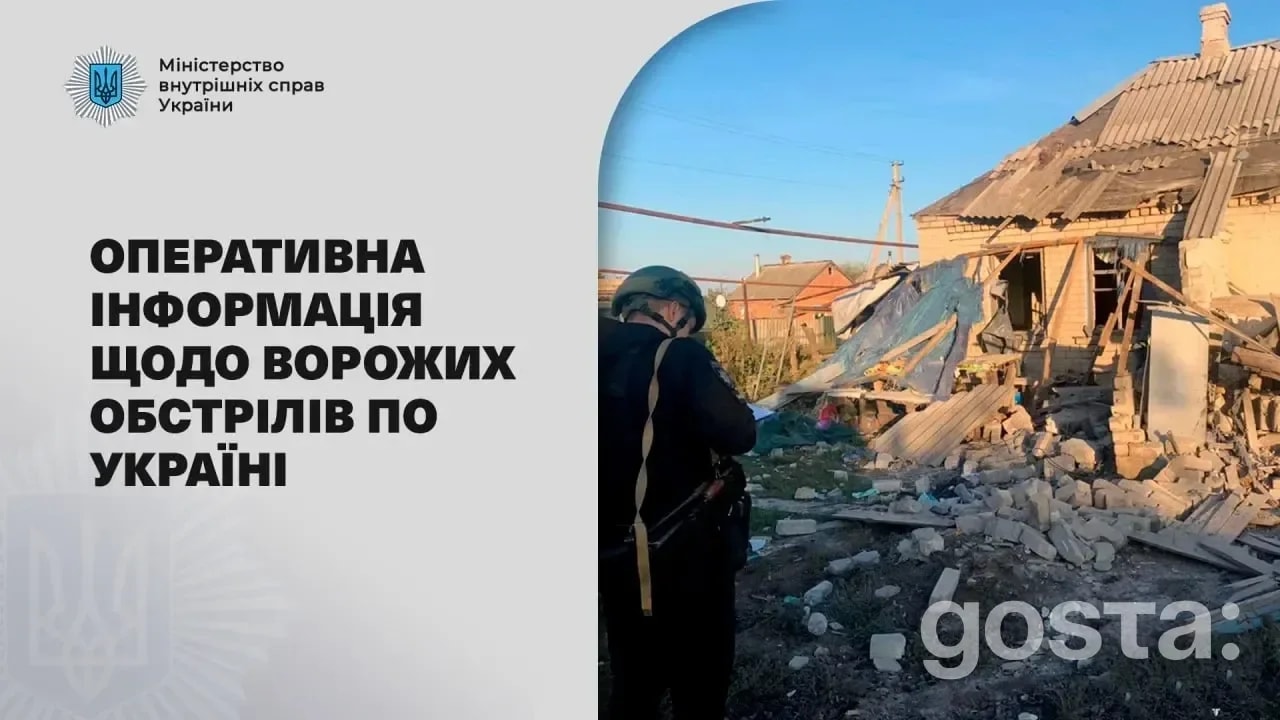 Ніч і доба атак: що відомо про обстріли чотирьох областей та наслідки для цивільних?