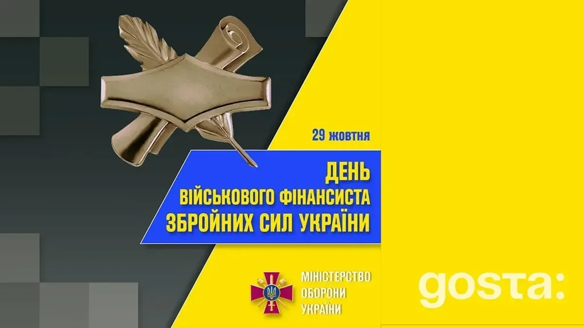 29 жовтня 2024 року – яке сьогодні свято, церковне свято, народні прикмети та заборони