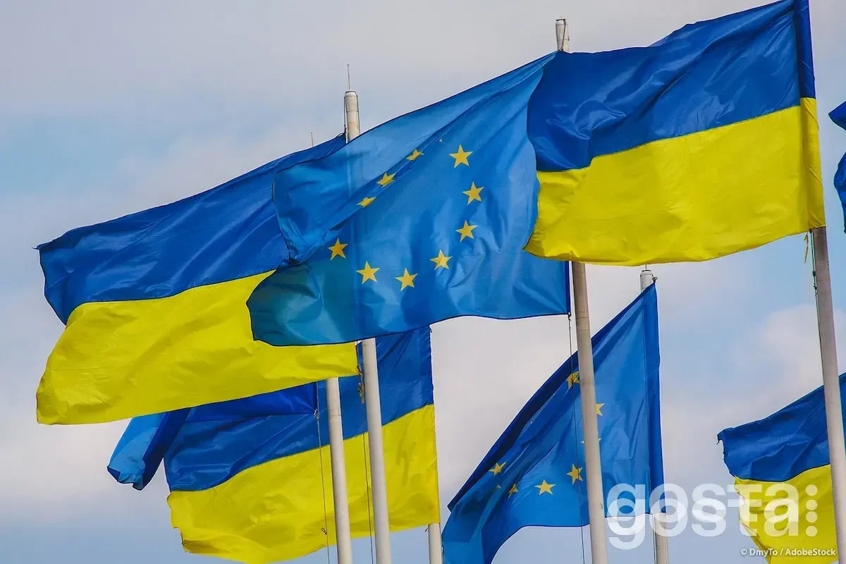 3 лютого у Києві відбудеться саміт Україна – ЄС