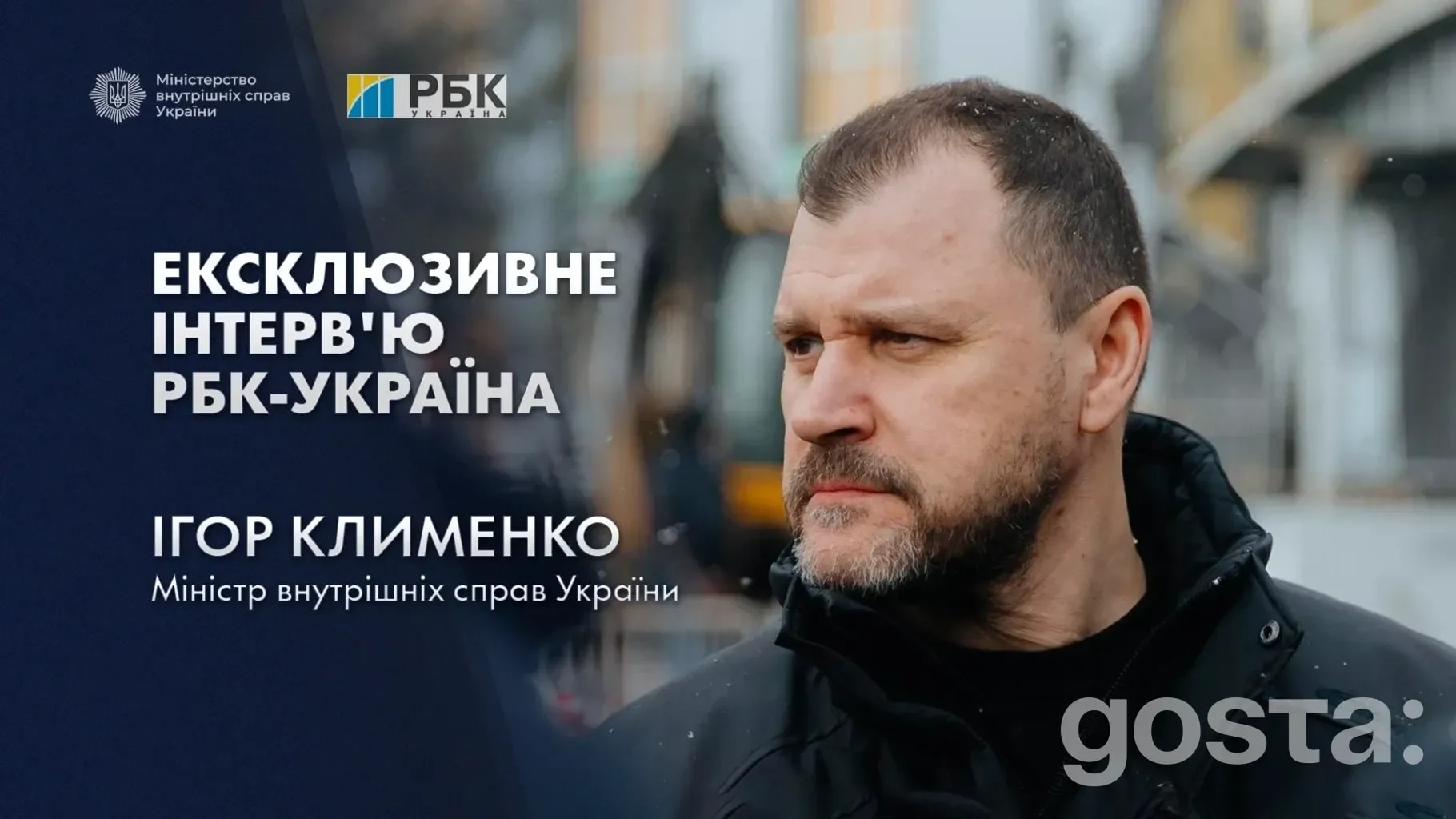 Чому у Києві стало на 30% більше патрулів і як ДСНС тримає місто: пояснення МВС