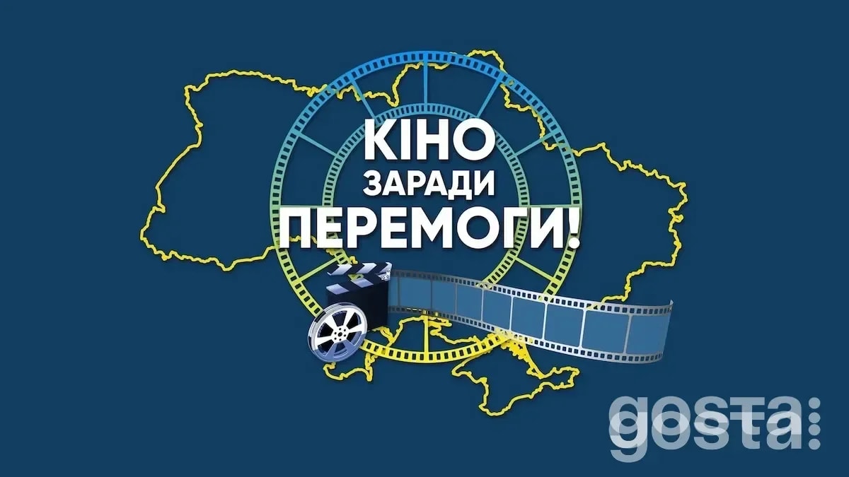 Популярні українські фільми, які варто подивитися