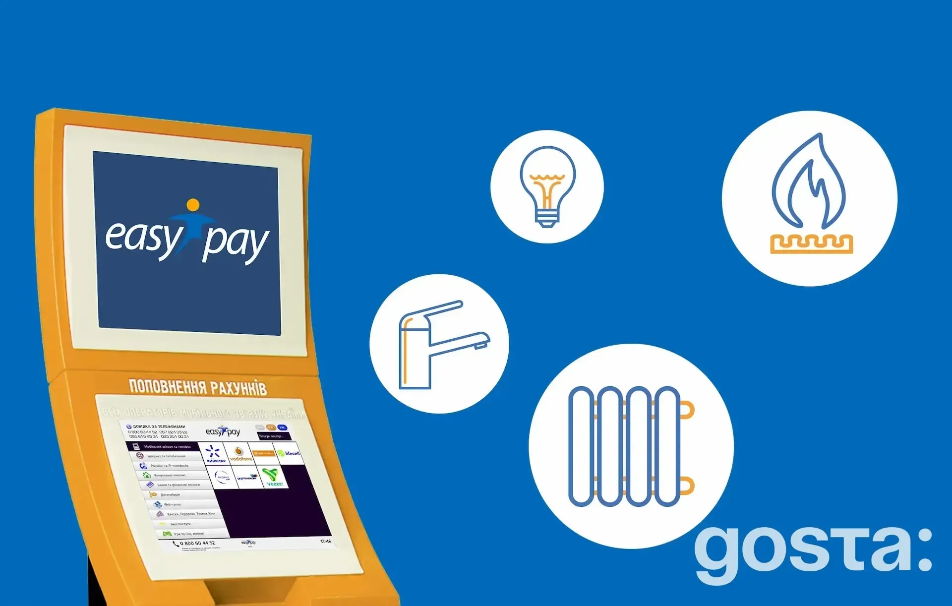 Як платити через термінали EasyPay та сервіс оплат Ізі Пей: детальний огляд платіжної системи