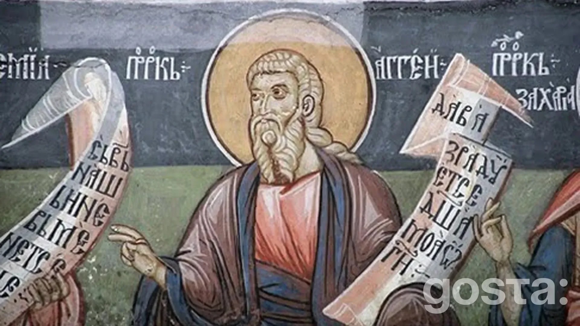 День пророка Агея