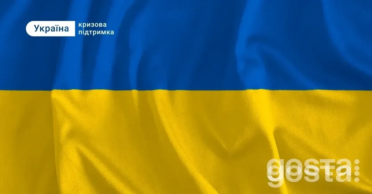 Як працюють благодійні організації в Україні