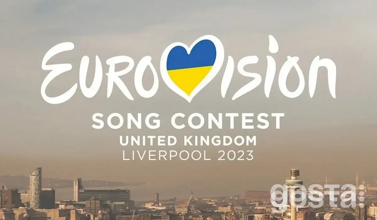 Організатори Євробачення показали офіційний логотип шоу