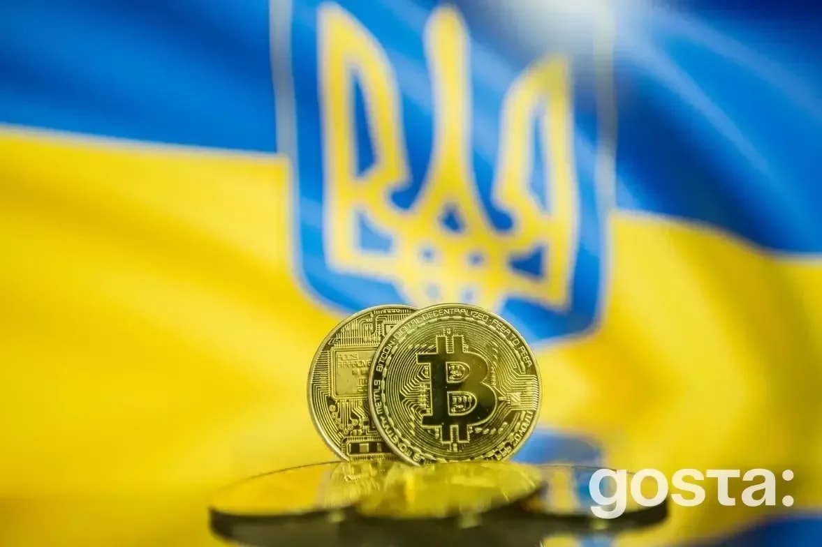 Криптовалюта в Україні: стан справ та перспективи
