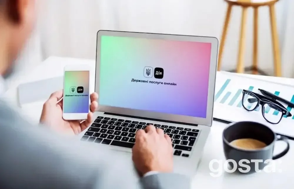 Як працює “Дія” – держава в смартфоні? Детальний огляд мобільного застосунку