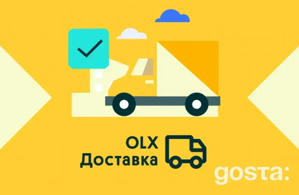 Що таке олх доставка та як працює олх доставка