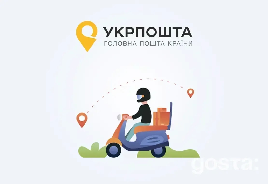 Укрпошта – відстежити посилку за трек-номером, номером телефону та за прізвищем