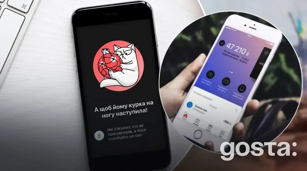 Хто заснував Монобанк – Як з'явився перший банк без відділень Monobank?