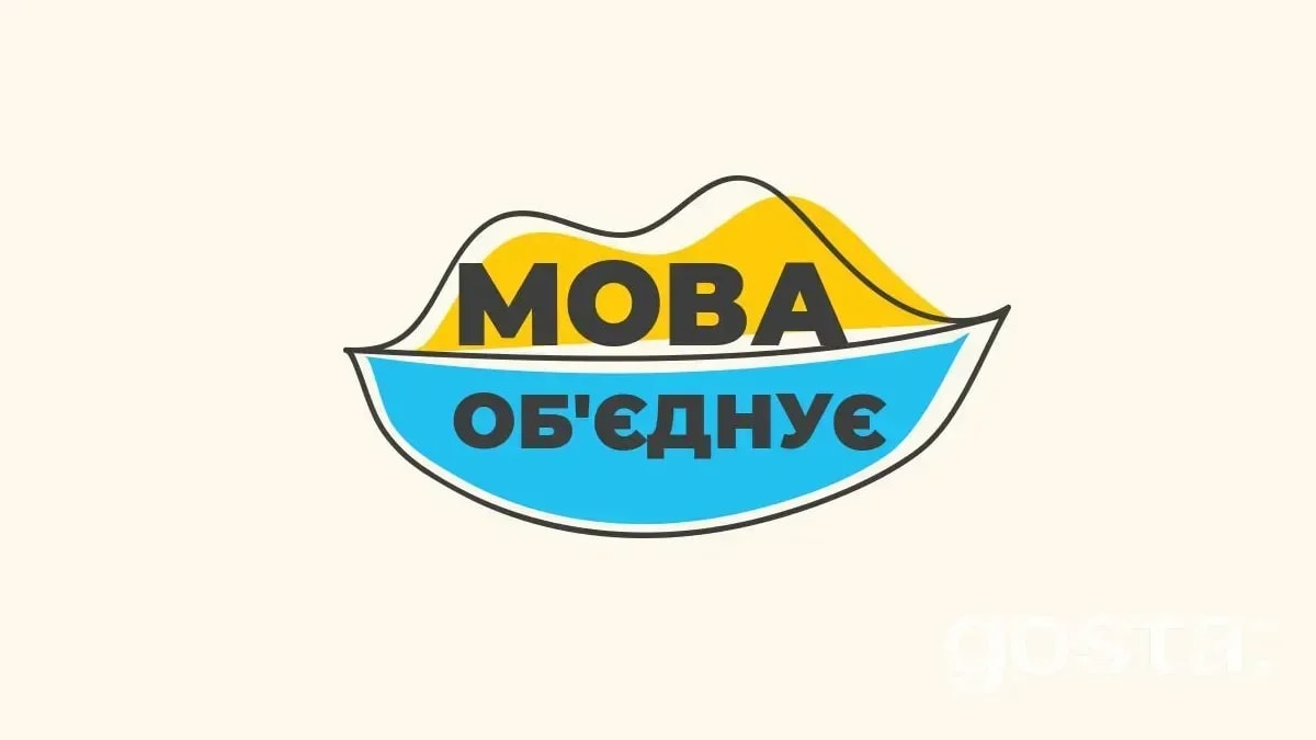 Правопис віч-на-віч: як правильно писати?