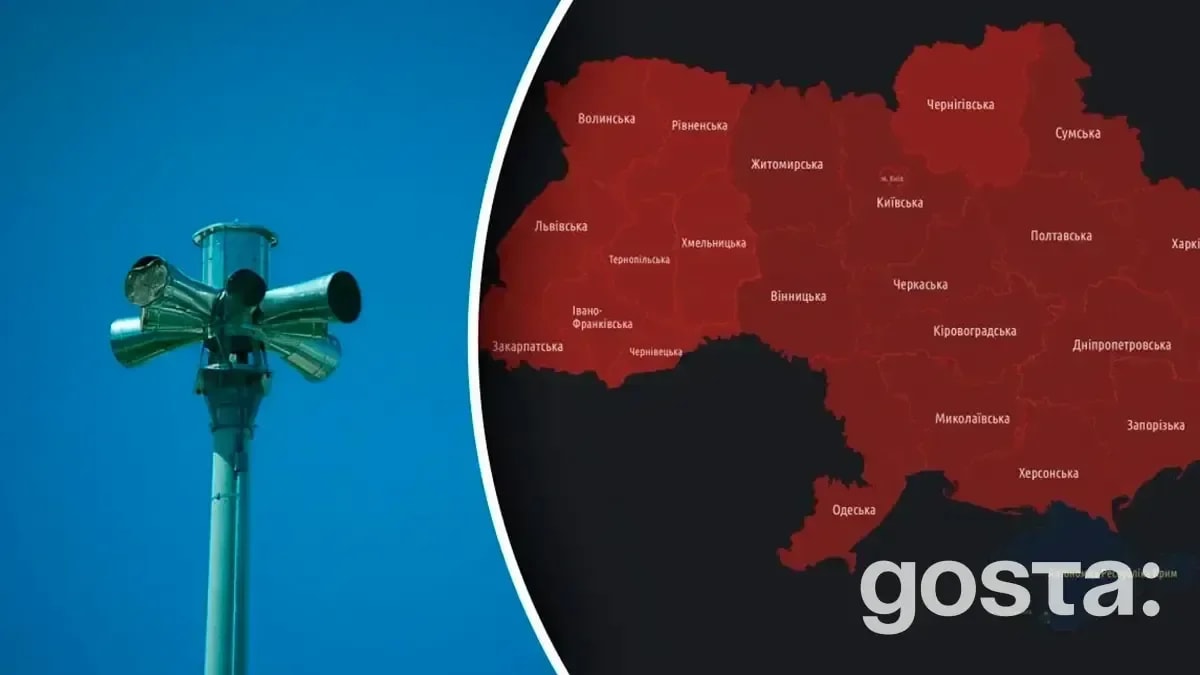 Карта повітряних тривог онлайн – де зараз тривога в Україні? 