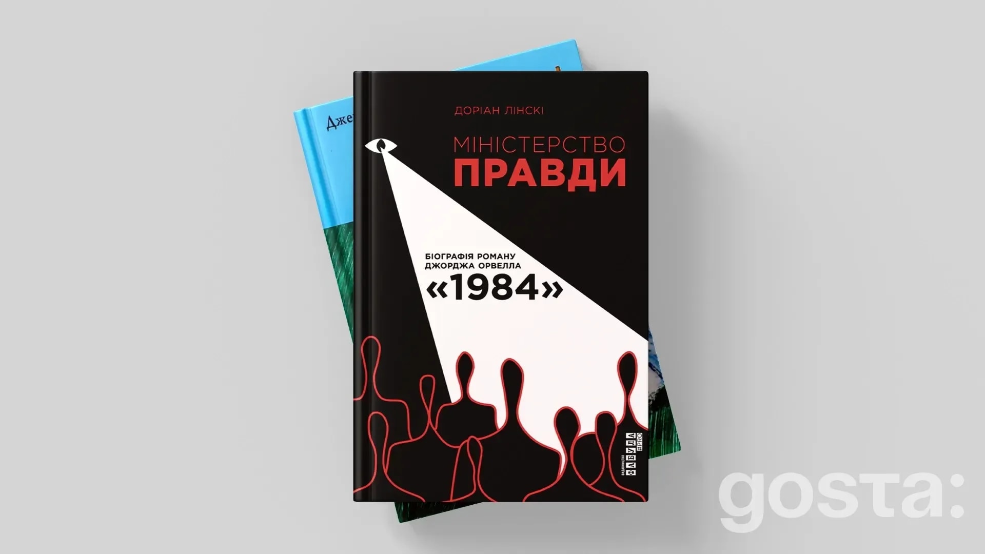 Класична література
