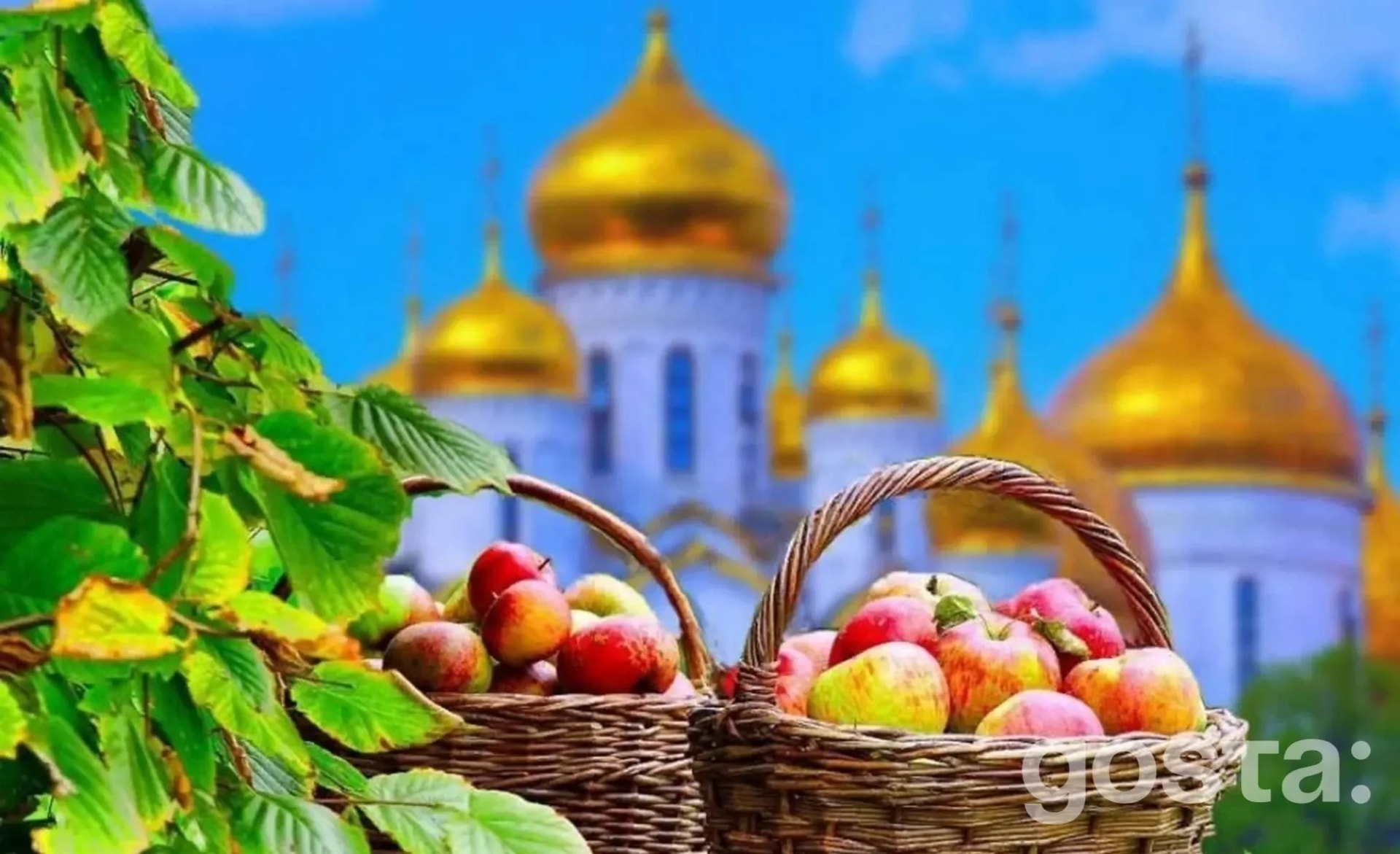 Яблучний Спас 2025: традиції та головні заборони свята