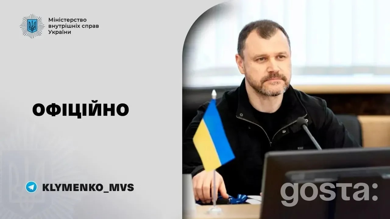 Дейнеко – радник МВС і майбутній командир підрозділу ДПСУ: що відомо про нове призначення