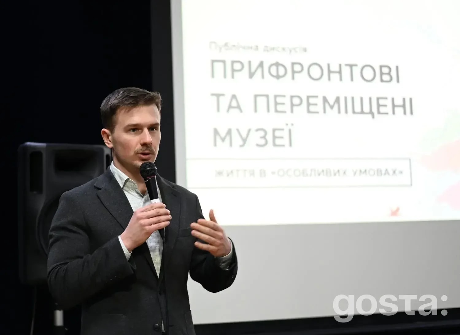 Як держава чує прифронтові та переміщені музеї: меседжі Івана Вербицького з публічної дискусії