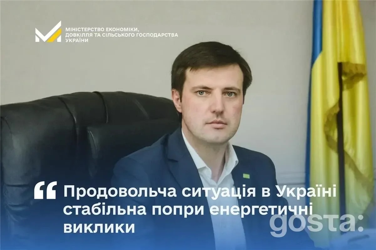 Дефіциту продуктів немає – що відомо про запаси та ціни під час енергетичних обмежень