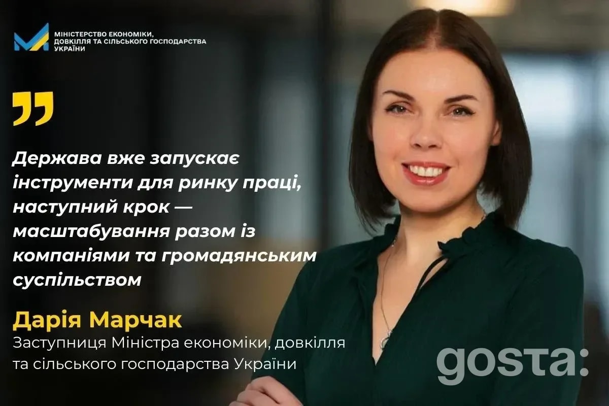 Ukraine House у Давосі: що підсилює стійкість українців і громад просто зараз?