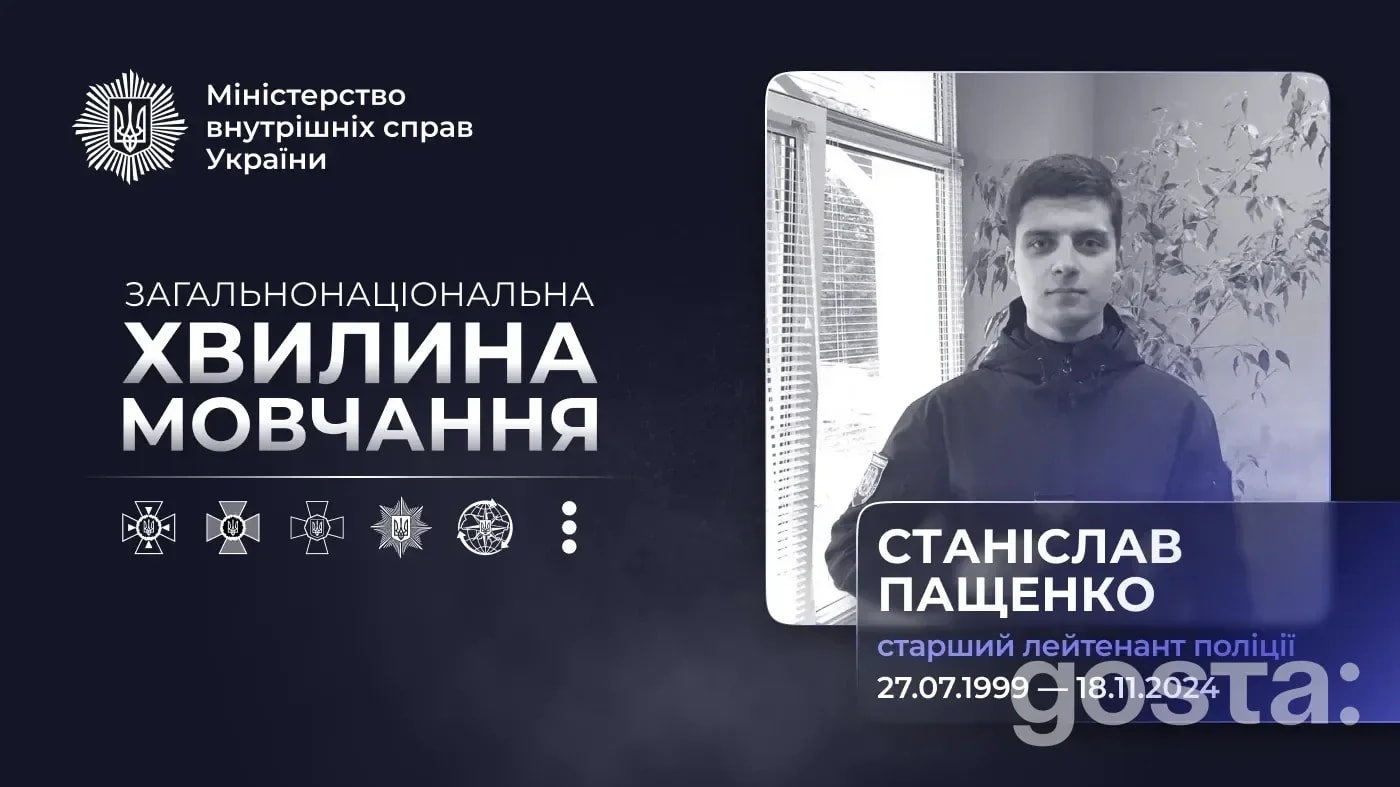 Йому було 25: як російська ракета обірвала службу слідчого Станіслава Пащенка в центрі Одеси