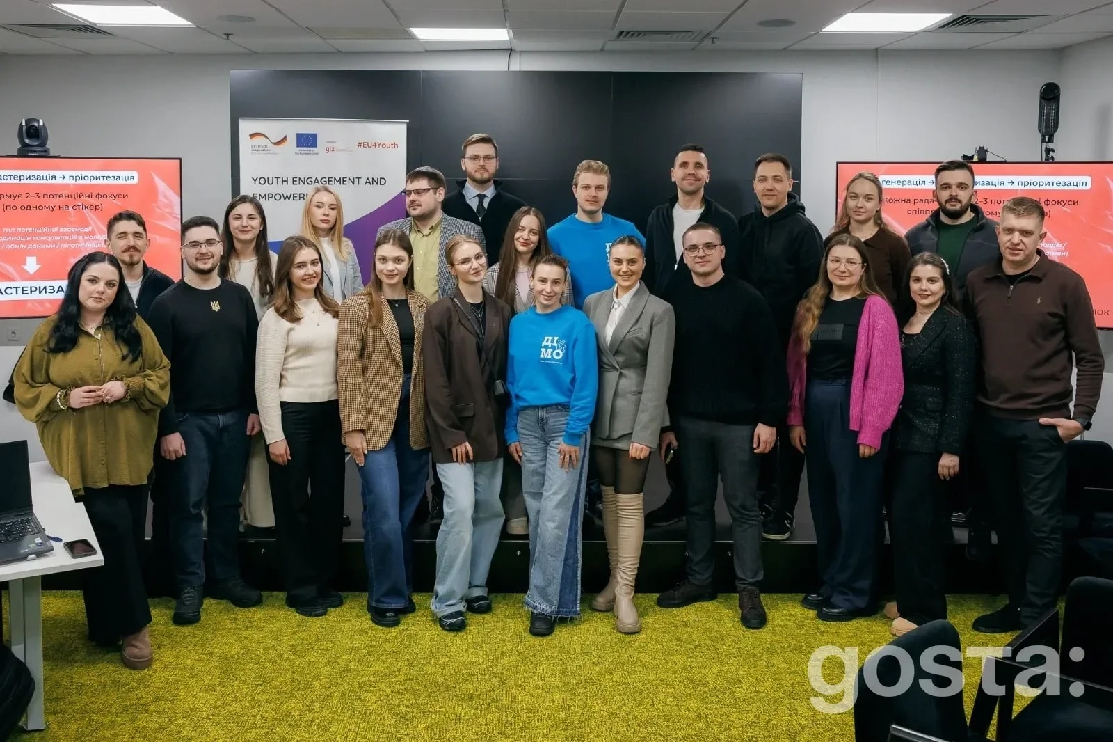 Фасилітована зустріч у Києві: як молодіжні ради узгоджують спільні дії та рішення?