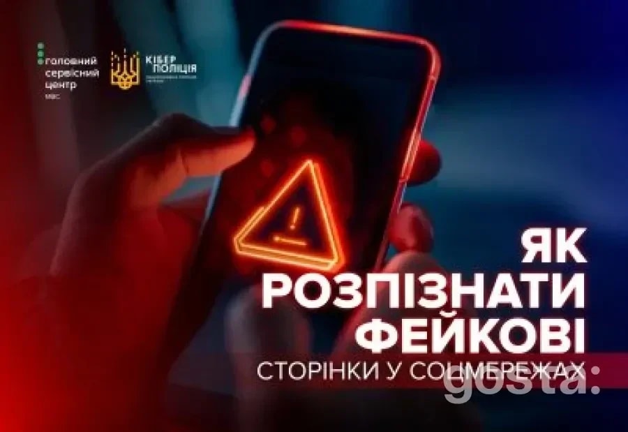 Посвідчення водія без автошколи? МВС і Кіберполіція пояснили, чому це шахрайська схема